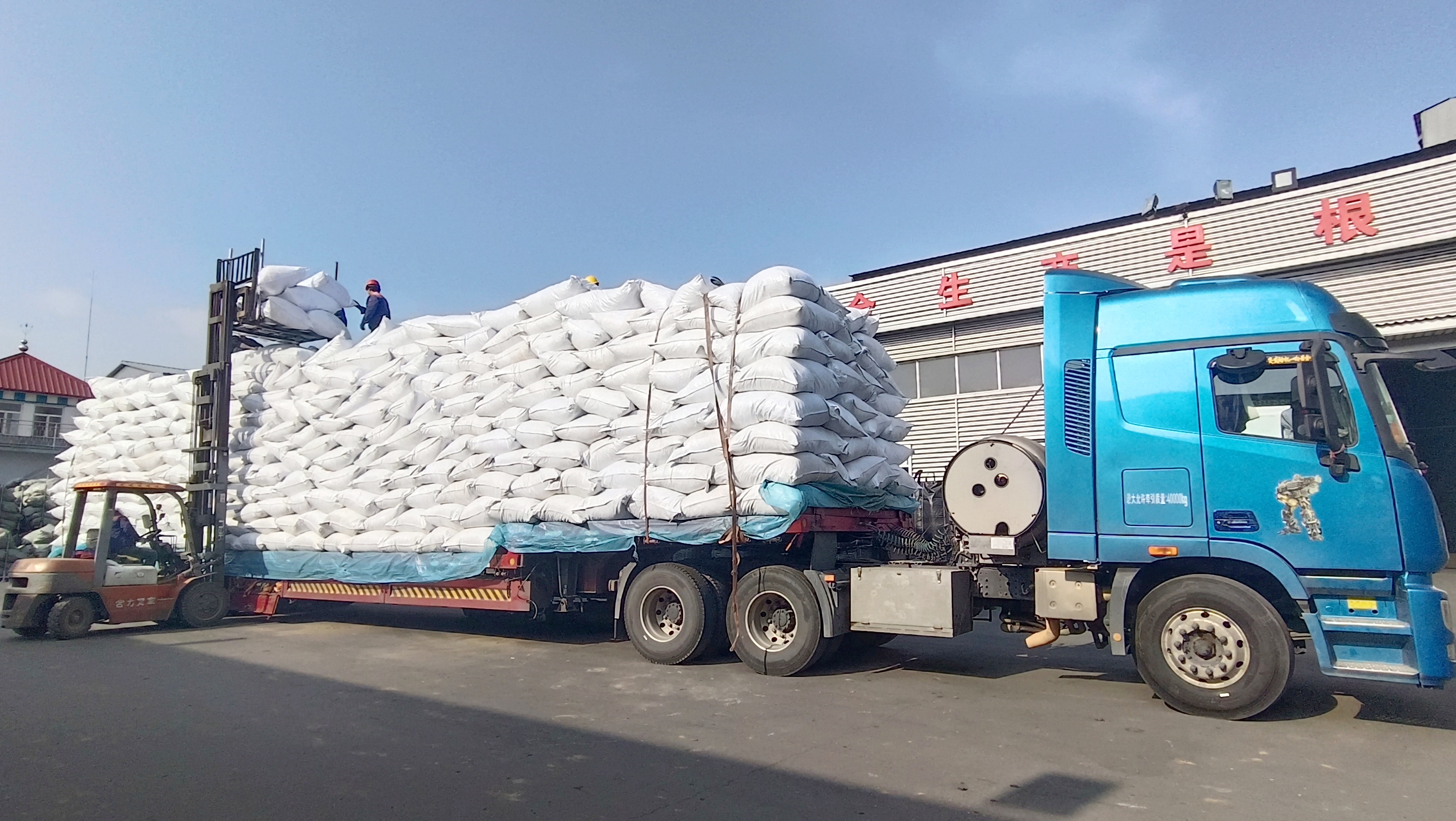 把握機(jī)遇、鉚足干勁、承勢(shì)而上